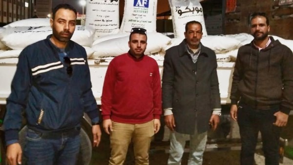 تموين كفر الدوار 