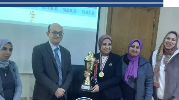 محافظة البحيرة 