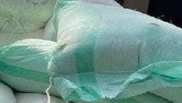 محافظة البحيرة 