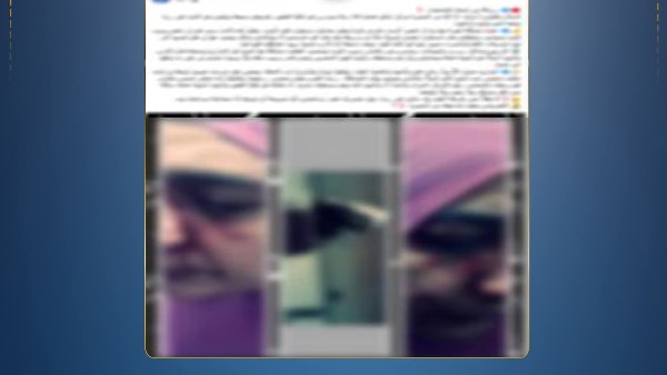 وزارة الداخلية 