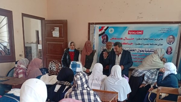 محافظة البحيرة 