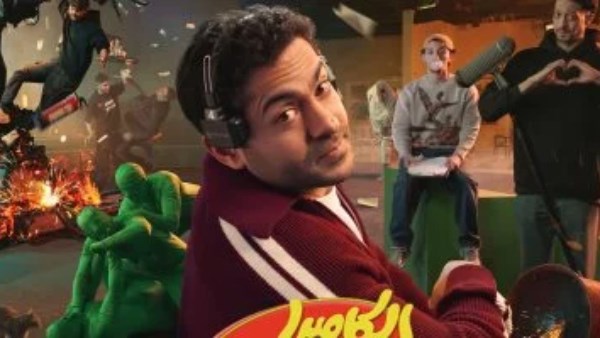 برنامج الكاميرا الخفية