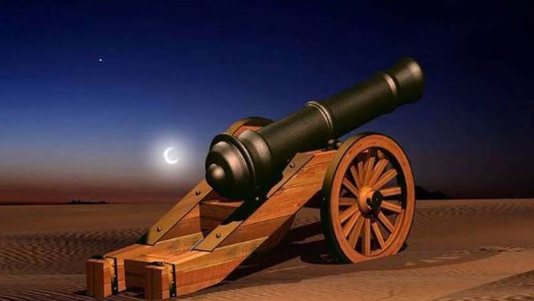 مدفع الافطار