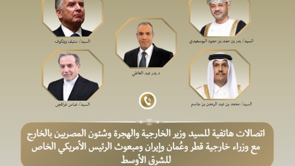 اتصالات مكثفة بين وزير الخارجية ونظرائه في قطر وعمان للدفع بمسار التهدئة