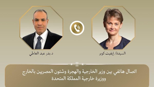 وزير الخارجية يبحث مع نظيرته البريطانية دعم العلاقات الثنائية