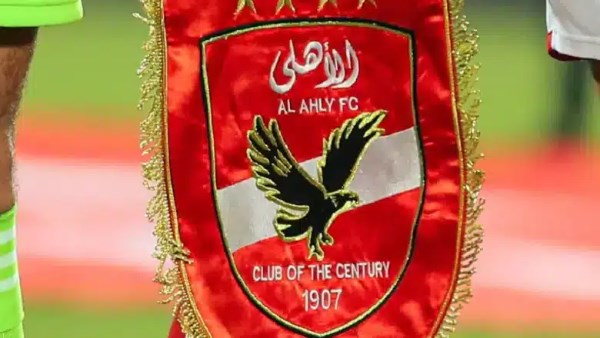 النادي الأهلي 