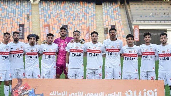 تشكيل الزمالك