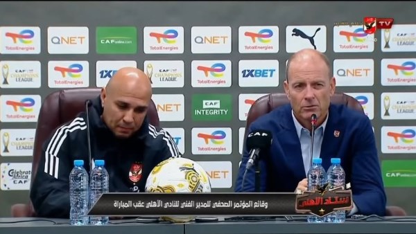 المؤتمر الصحفي 