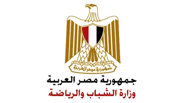 وزارة الشباب والرياضة