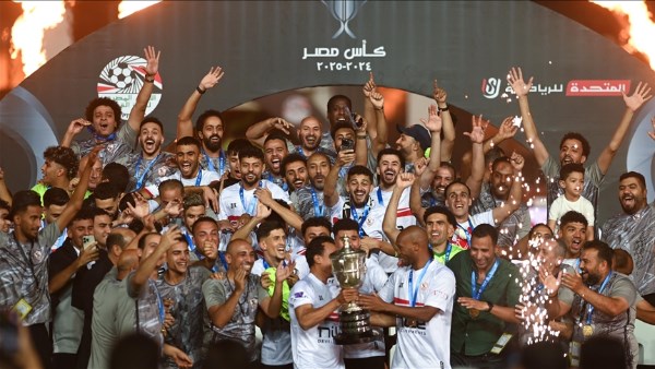 الزمالك كأس مصر