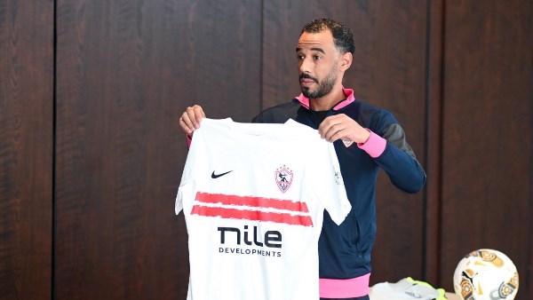 قميص الزمالك