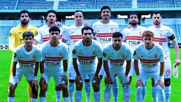 الزمالك 
