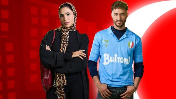 مسلسل سوا سوا 