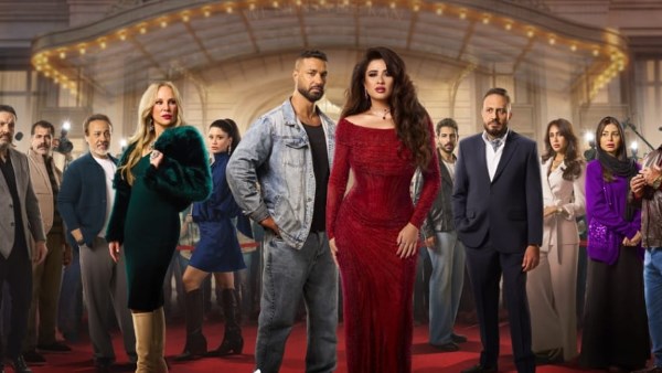 مسلسل وننسي اللي كان