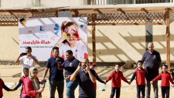 حملة "خليك سند"