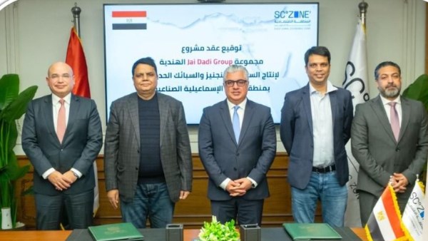 هيئة قناة السويس تُعلن عن أول تجمع صناعي متخصص في مواد البناء والسبائك