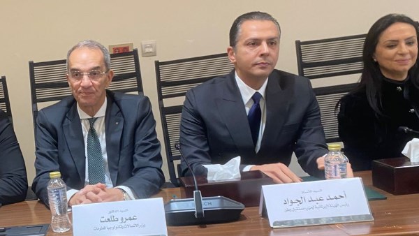 جانب من الجلسة 