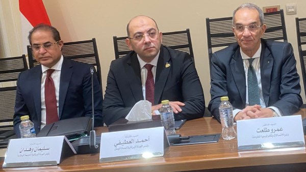 جانب من الجلسة 