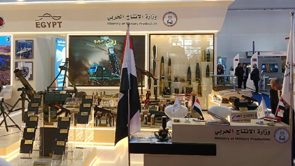  معرض الدفاع العالمي 2026 بالرياض