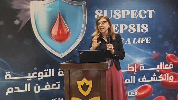 هيئة الرعاية الصحية تطلق فعالية علمية للكشف المبكر عن تعفّن الدم