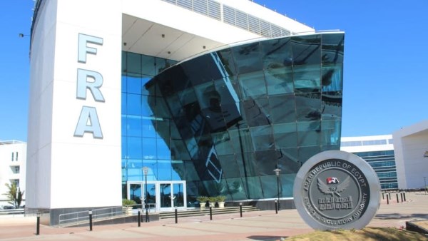 الهيئة العامة للرقابة المالية