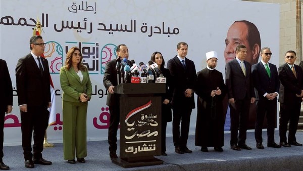 مبادرة "أبواب الخير"