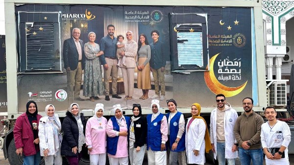 الهيئة العامة للرعاية الصحية تعلن نتائج الأسبوع الأول من حملة «رمضان بصحة لكل العيلة»