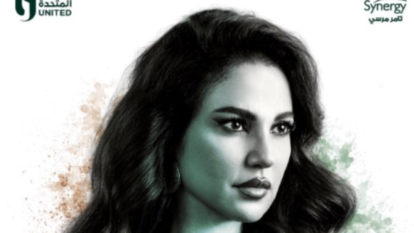 درة في مسلسل "علي كلاي" بطولة أحمد العوضي 