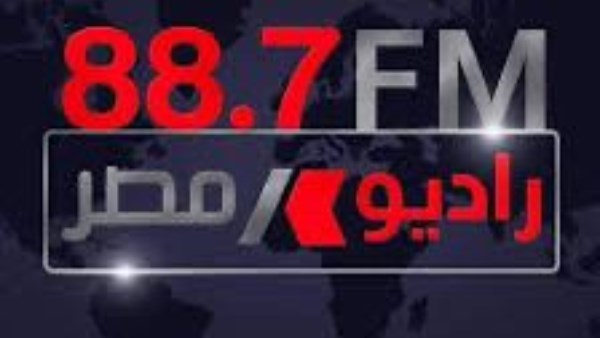 راديو مصر 