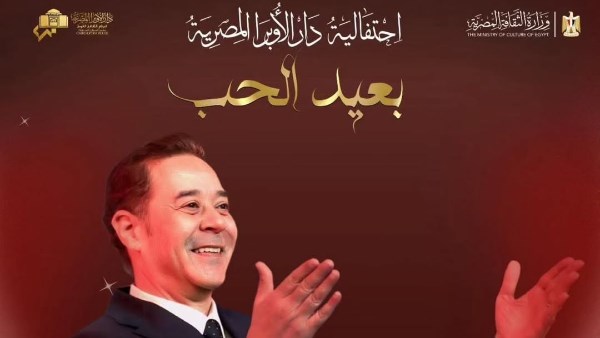 حفل مدحت صالح بدار الأوبرا المصرية