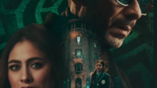 مسلسل أب ولكن