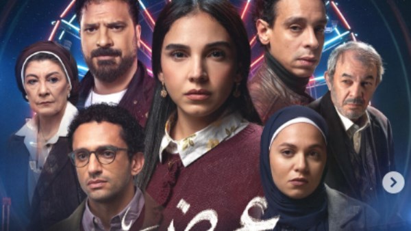 مسلسل عرض وطلب بطولة سلمى أبو ضيف