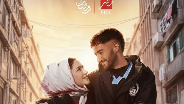 مسلسل سوا سوا 