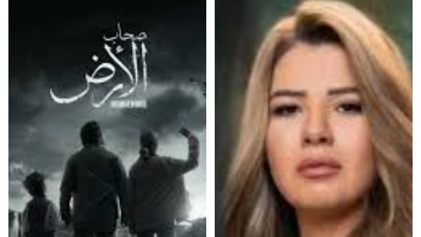 راننا فريد شوقي ومسلسل صحاب الأرض