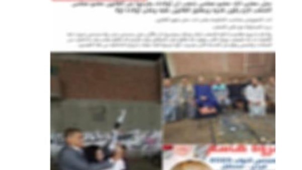 "قديم من 4 سنوات"... الداخلية توضح حقيقة فيديو إطلاق شاب وفتاة أعيرة نارية احتفالاً بنتائج الانتخابات