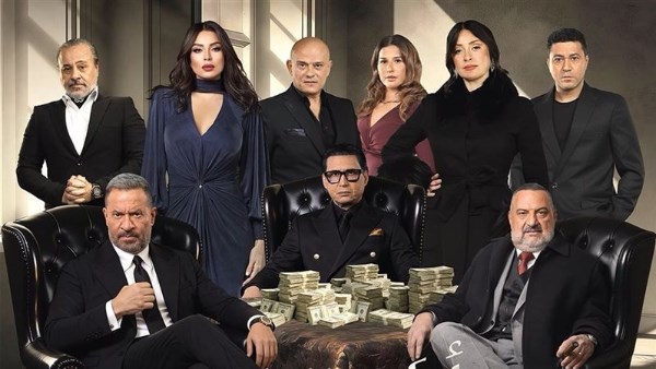 موعد عرض الحلقة الاولي من مسلسل أولاد الراعي 