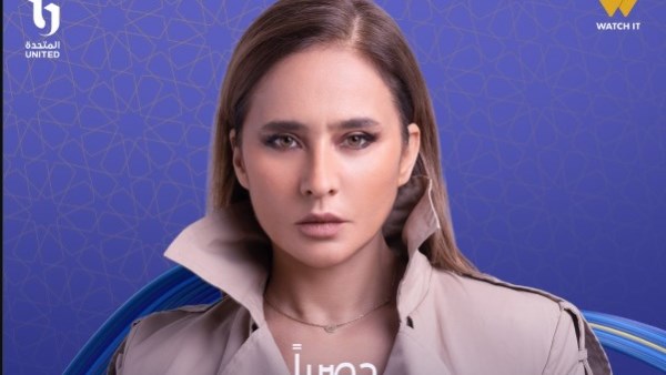 على قد الحب 