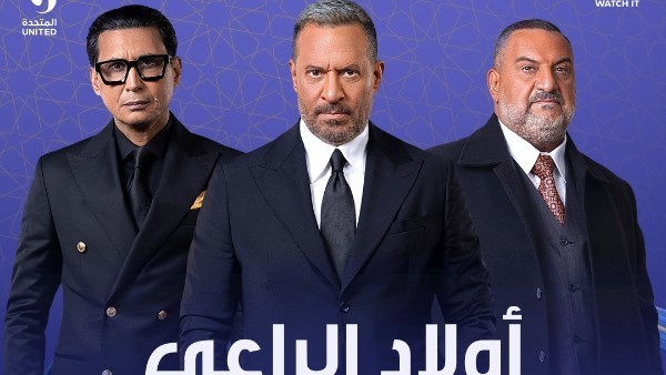 اولاد الراعي 