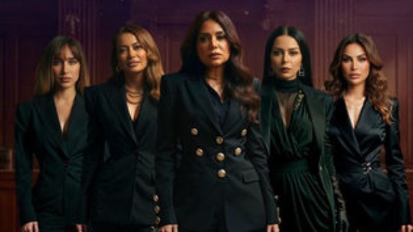 مسلسل روج اسود