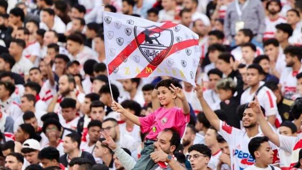 جماهير الزمالك