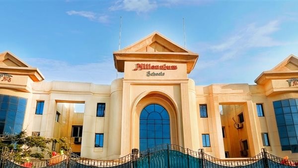 مدرسة ميلينيوم بالقطامية