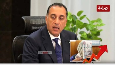 رئيس الوزراء 