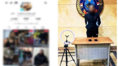 القبض على صانع محتوى 