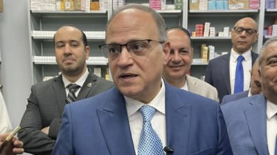 هيئة الدواء المصرية