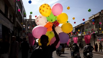 عيد الفطر المبارك