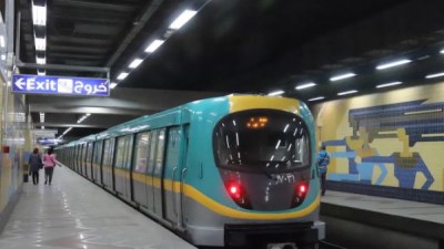 مترو الانفاق