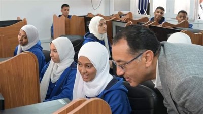 نظام الأونلاين