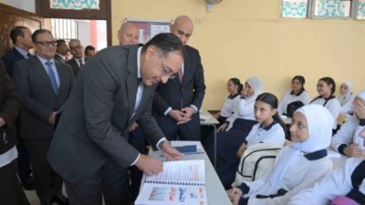  العمل عن بعد