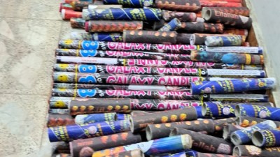 جزء من الحدث