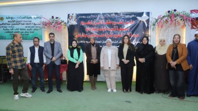 جانب من الحفل